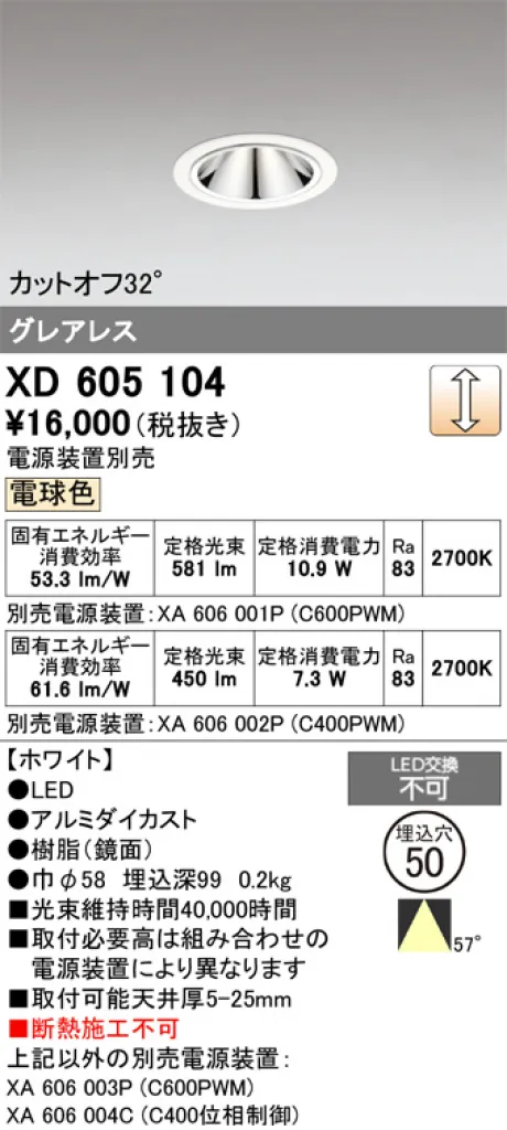XD605104