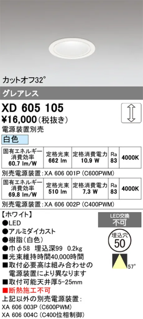 XD605105