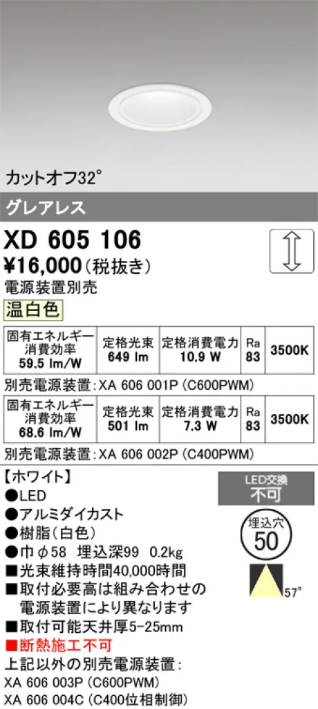 XD605106