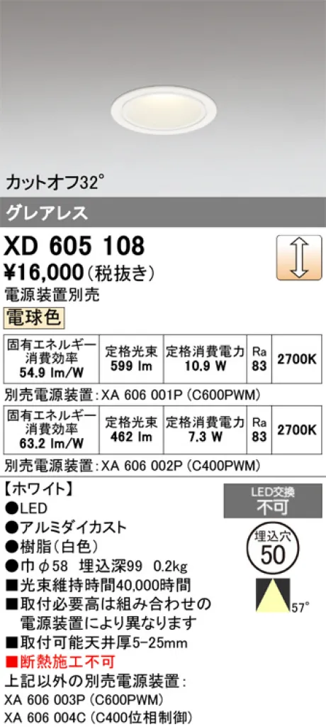XD605108