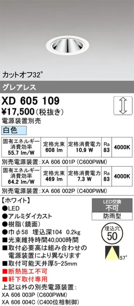 XD605109