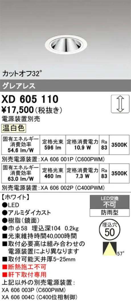 XD605110