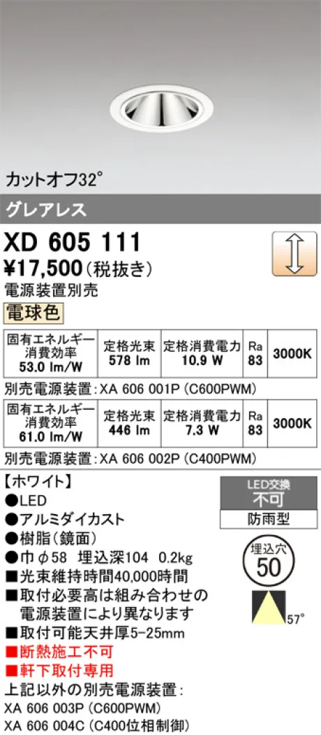 XD605111