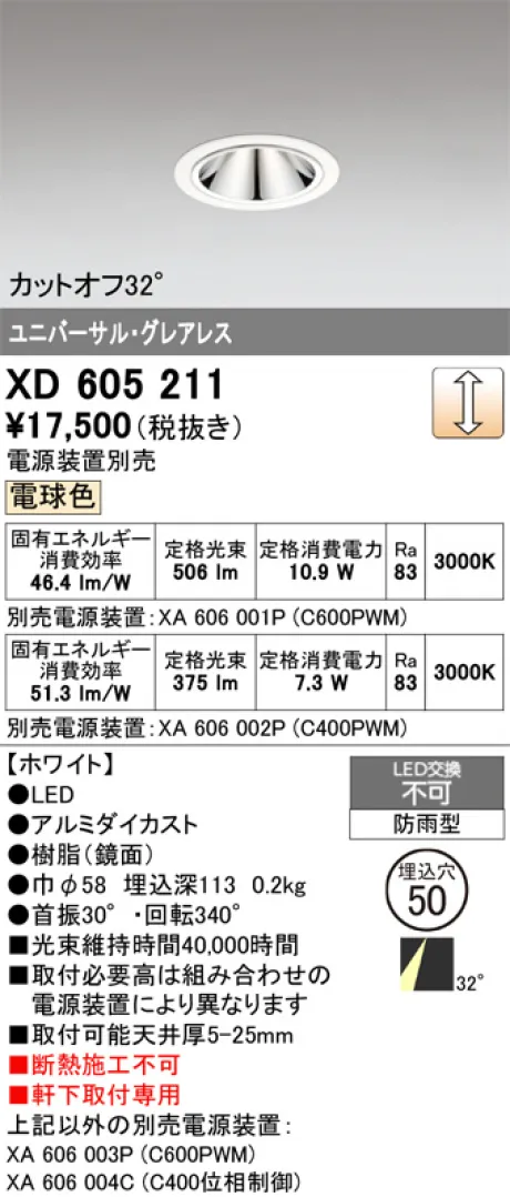 XD605211