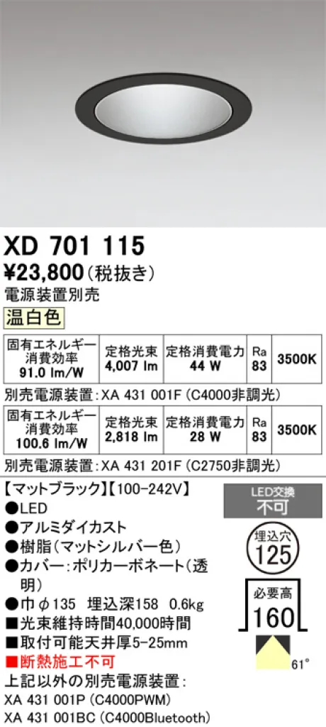 XD701115