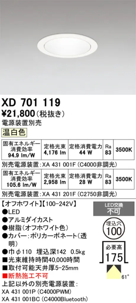 XD701119