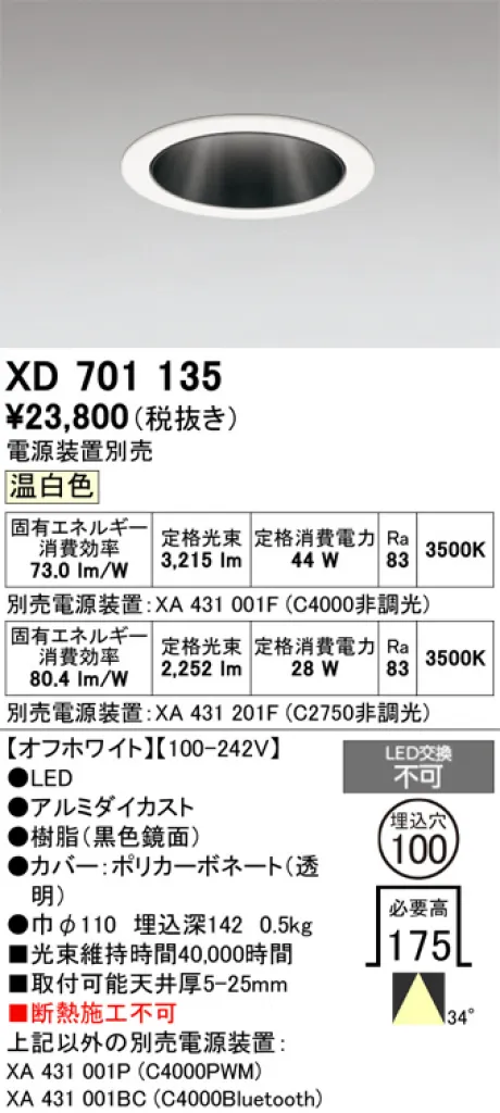 XD701135