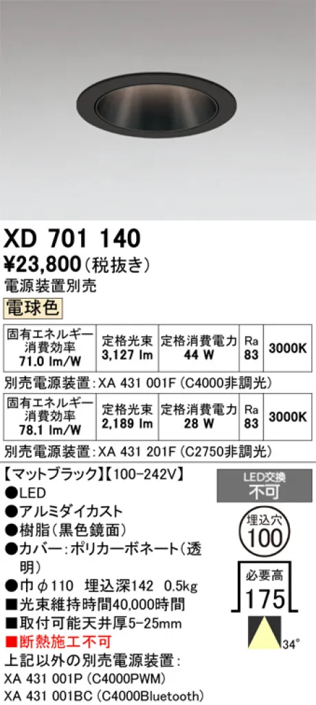 XD701140
