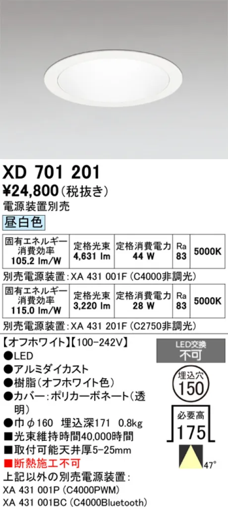 XD701201