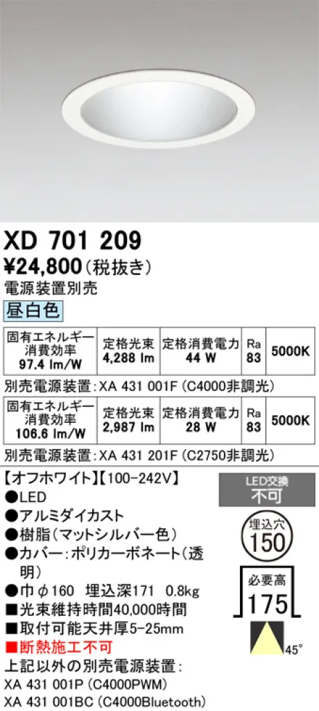 XD701209