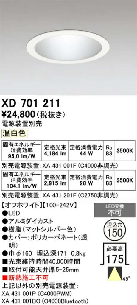 XD701211
