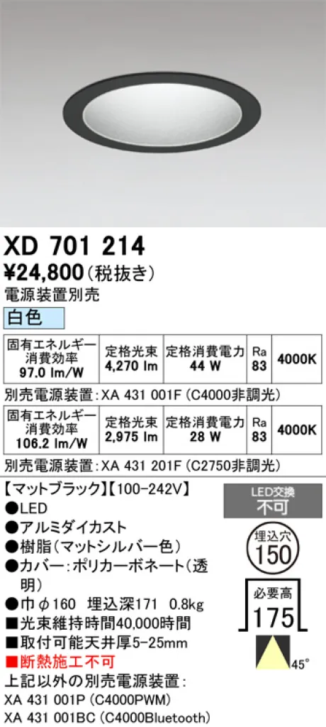 XD701214