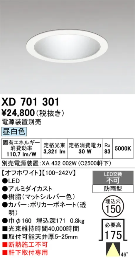 XD701301