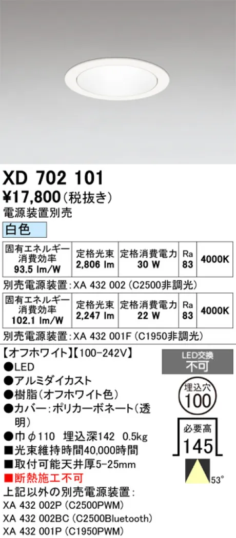 XD702101