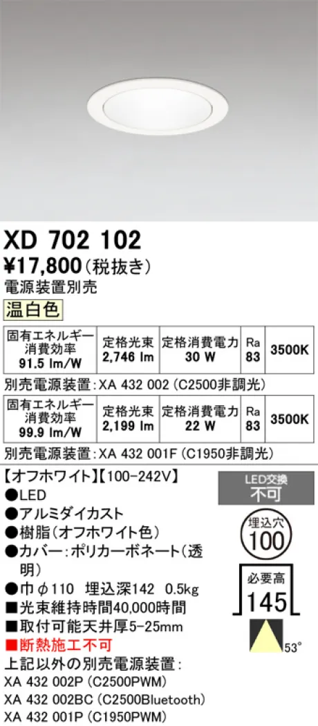 XD702102