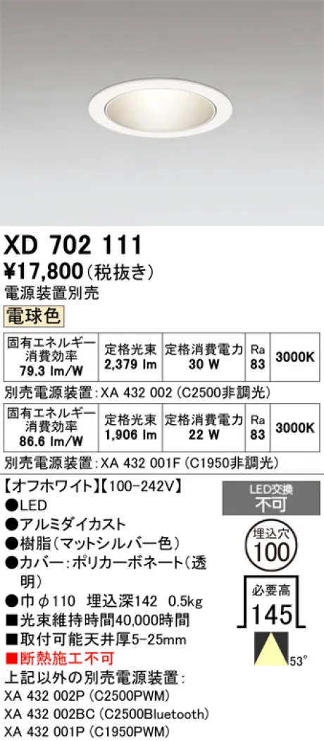XD702111