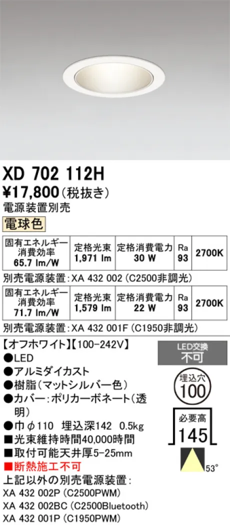 XD702112H