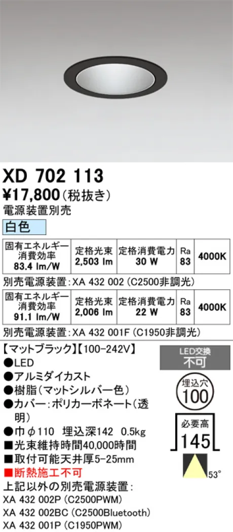 XD702113
