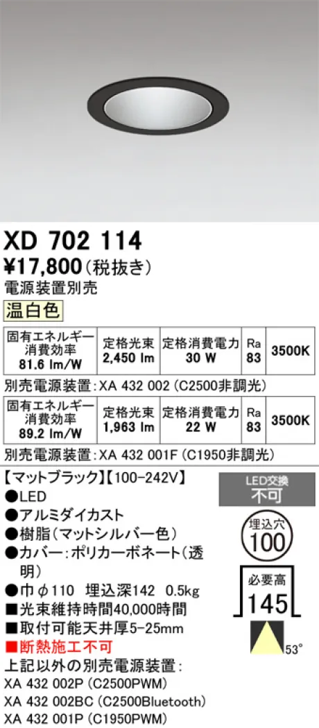 XD702114