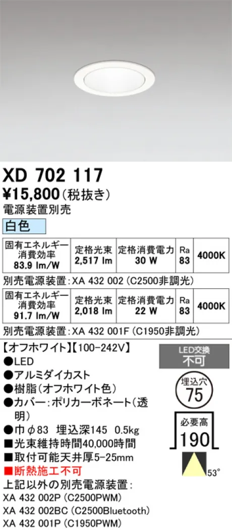 XD702117