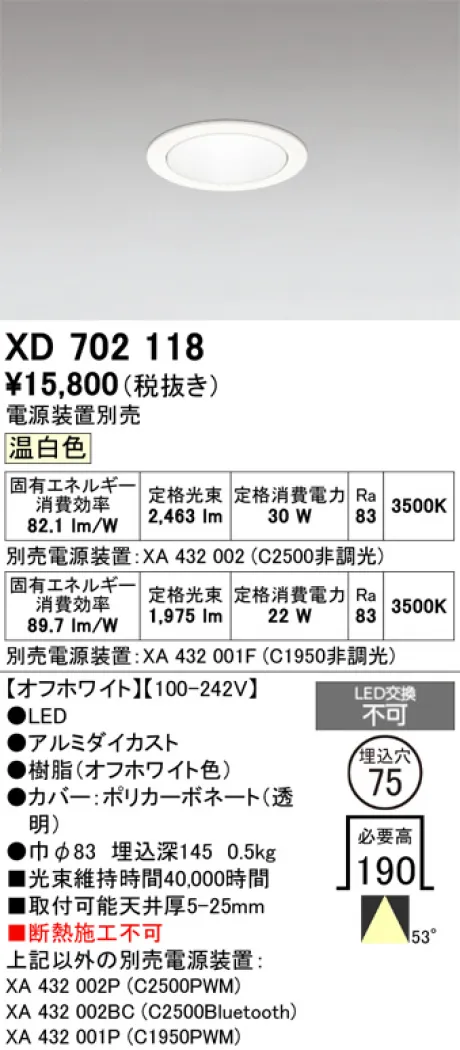 XD702118
