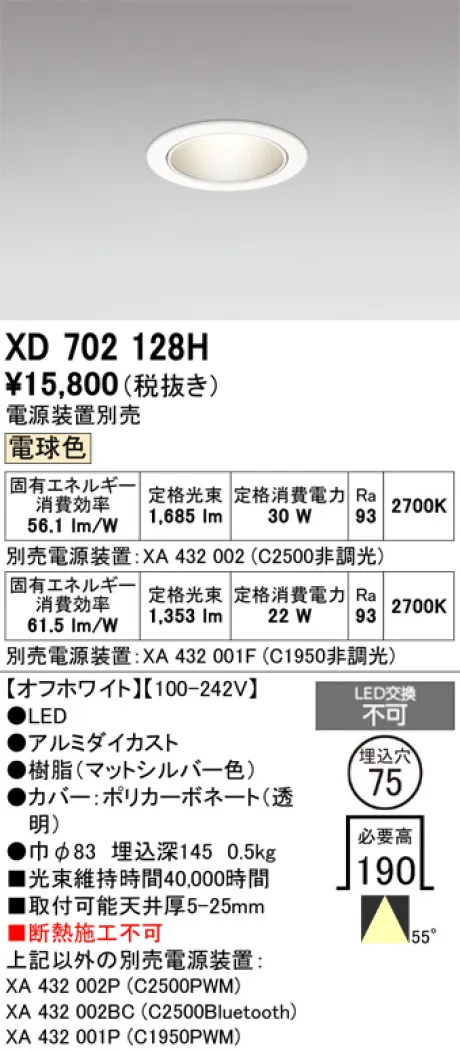XD702128H