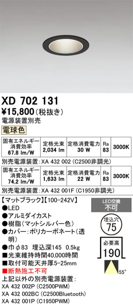 XD702131