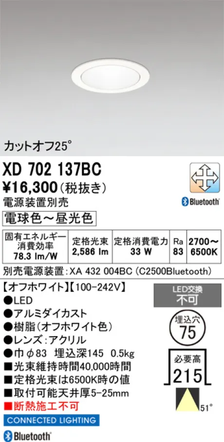 XD702137BC