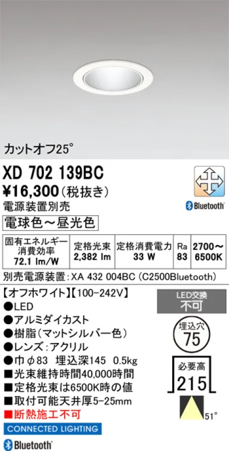 XD702139BC