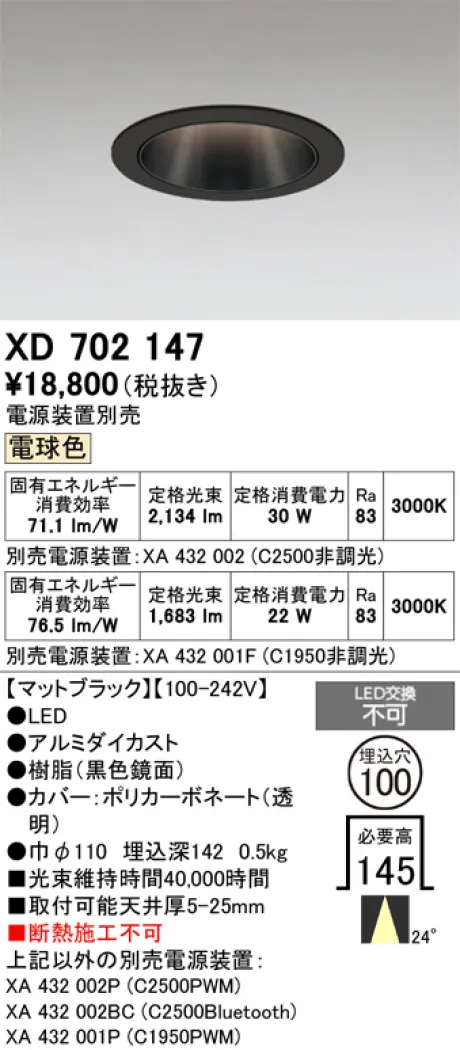 XD702147