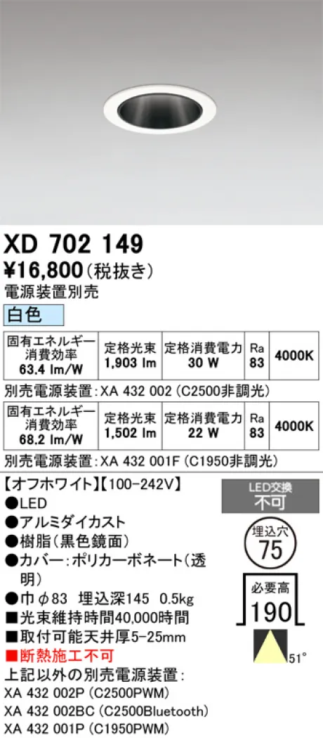 XD702149