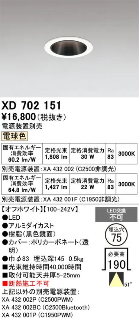 XD702151