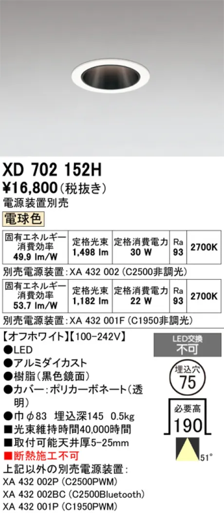 XD702152H