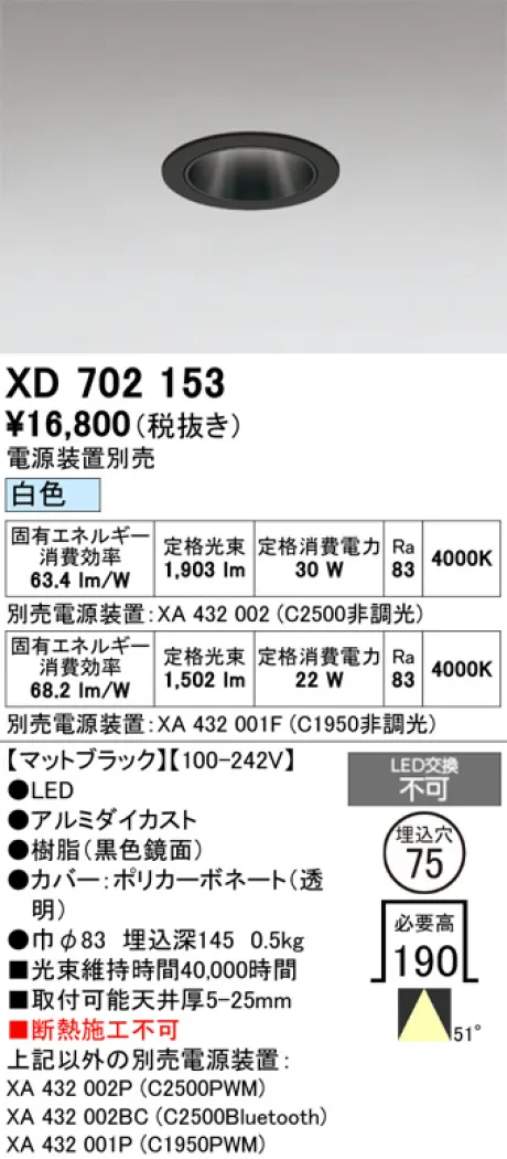 XD702153