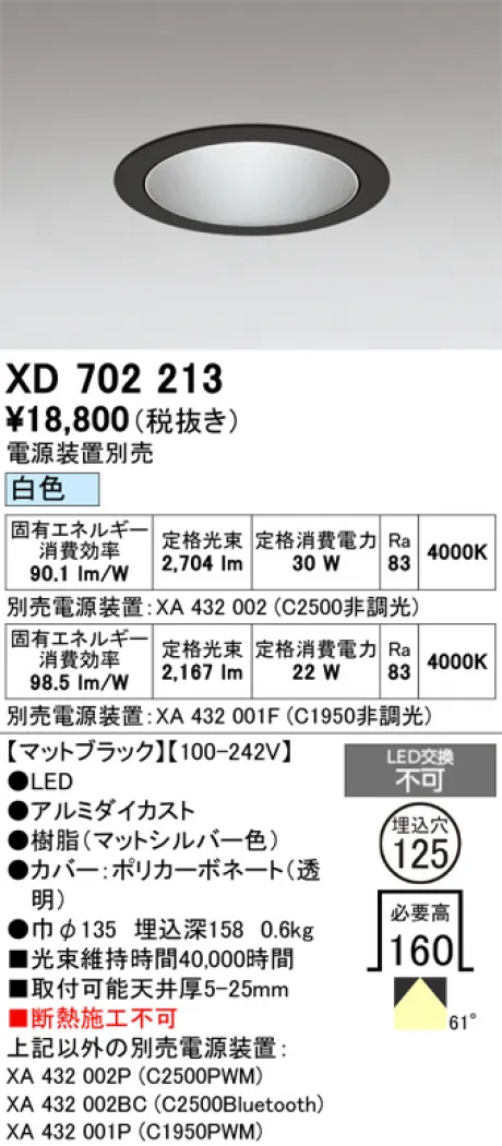 XD702213