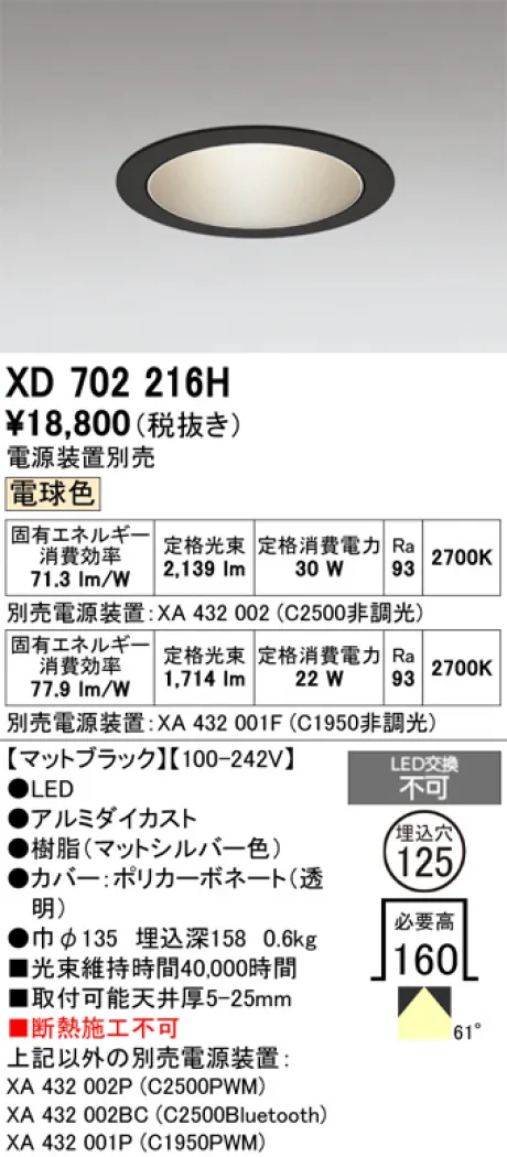 XD702216H