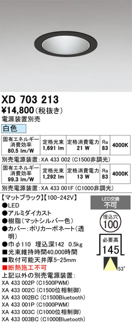 XD703213