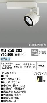 XS256202