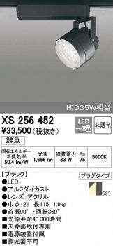 XS256452