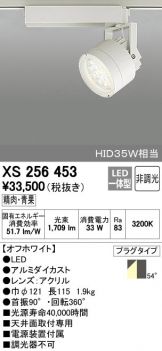 XS256453