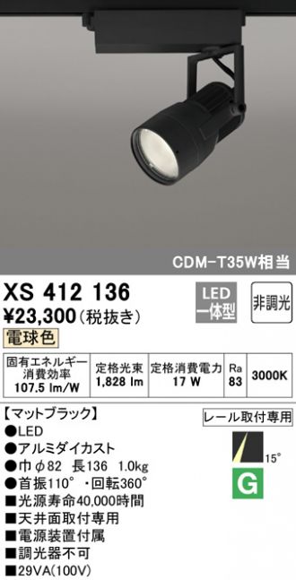 XS412136