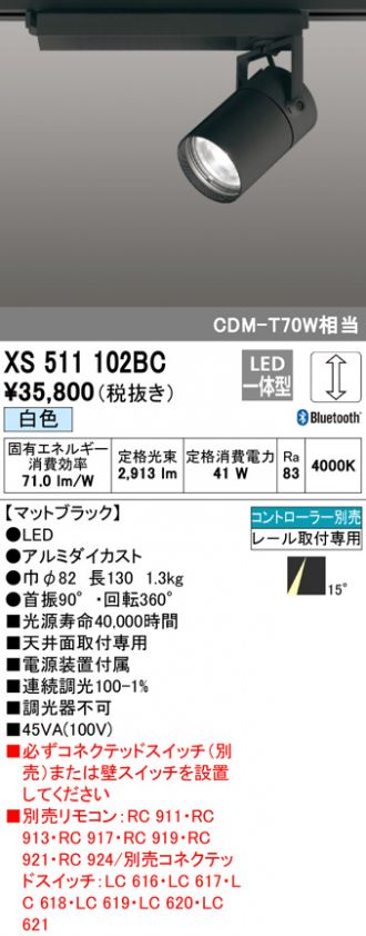 XS511102BC