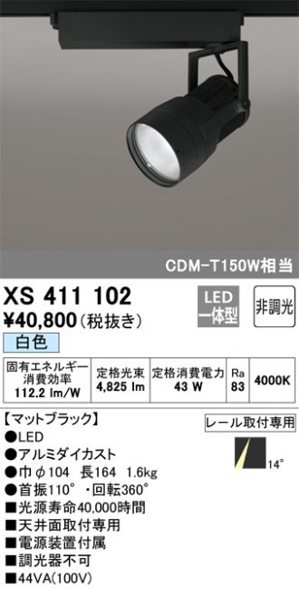 XS411102
