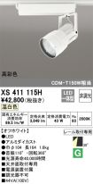 XS411115H