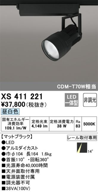 XS411221