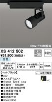 XS412502