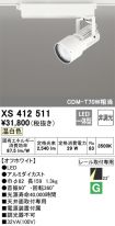 XS412511