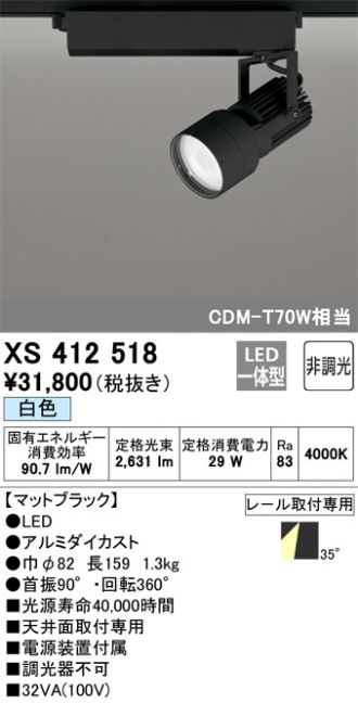 XS412518