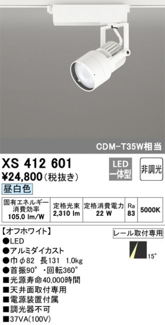 XS412601
