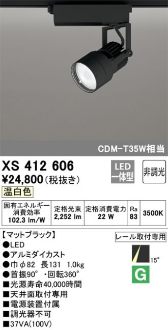 XS412606